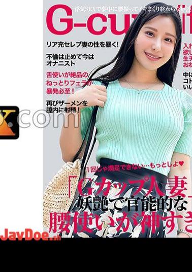 299EWDX-516 The waist user of a celebrity wife with a god body is a god! More Shiyo! and the second onedari