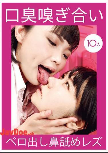 EVIS-571 Lesbians Who Smell Each Other's Bad Breath And Lick Each Other's Noses