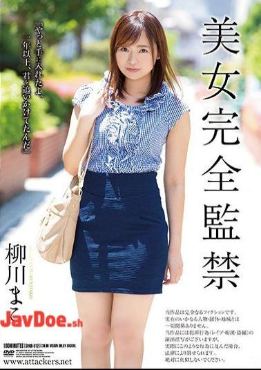 Mosaic SHKD-812 Beauty Full Confinement Yakagawa Mako