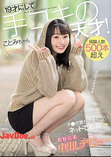 Mosaic CAWD-016 She's 19 Years Old And Already A Handjob Genius! She's Already Had Over 500 Sexual Partners Her Love For Cocks Just Won't Stop We Put Out A Call On The Internet, And Now She's Making Her Creampie Debut