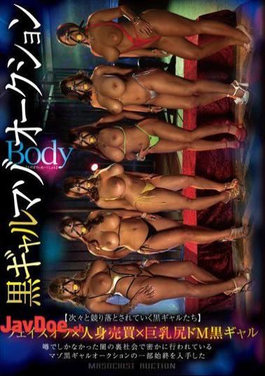 English sub AVOP-248 Tanned Gal: Masochist Body Auction