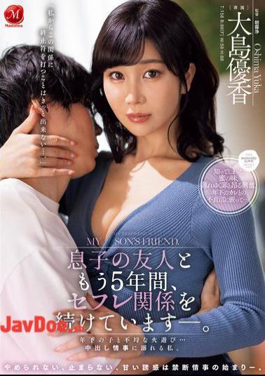 English Sub JUQ-978 I've Been Having A Sex Friend Relationship With My Son's Friend For The Past 5 Years. I'm Having An Indecent Affair With A Younger Guy... I'm Addicted To Creampie Love Affairs. Yuka Oshima