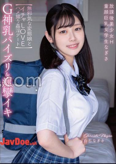 APGH-026 After School Beautiful Girl H G God Milk Fucking & Convulsions Iki Baby Face Busty Female Student Nagisa