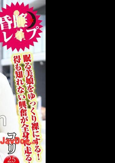 Mosaic VNTLR-023 Yuri Women Forced To Sleep By A Despicable Man