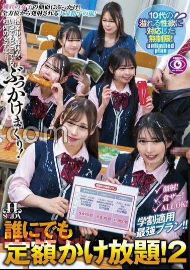 HSODA-046 Unlimited Flat-rate Calls For Everyone! 2 During class, during lunch break, anytime, anywhere to the girls in the school ... Bukkake rolling!