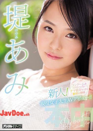 Mosaic HND-492 A Rookie!Never Have A Condom Sleeping Sensitive Sensitive Lady Working Girls Student AV Debuts Broom Amami