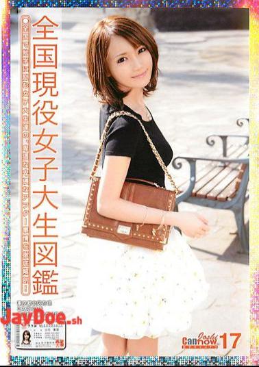 Mosaic SAD-030 Women Kyan'nau 17