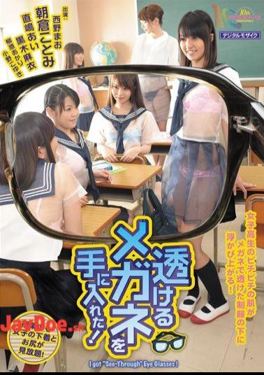 English Sub MIAD-512 Got The Glasses Be Transparent!