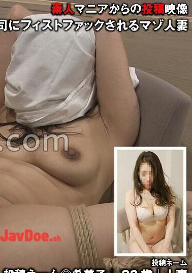 TKFC-042 Female Teacher Having Anal Electric Massager Inserted (posting Name: Mayuko Nishiyama)