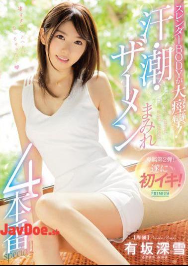 Mosaic PRED-034 Slender Body Spasms! A Sweat-Filled, Squirting, Semen-Slathered 4 Fuck Special! Miyuki Arisaka