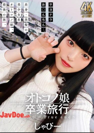 TIMD-005 Boy's Graduation Trip Shabby True End