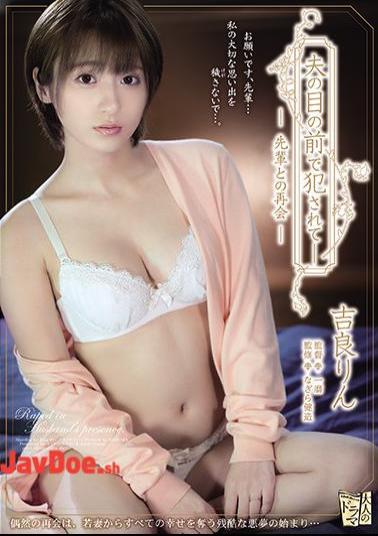 Mosaic ADN-311 Fucked In Front Of Her Husband Reunion With Seniors Rin Kira