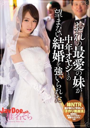 Mosaic MIAE-056 My Beloved Daughter Was Pushed Into An Unwilling Marriage With A Middle-aged Man. Sora Shiina.