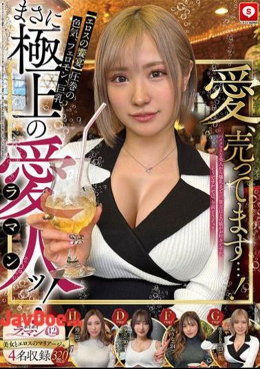 HOIZ-147 Hoihoi La Man 12 Amateur Hoihoi Z, Personal Photography, One Night, Matching App, Love Hotel, Amateur, Beautiful Girl, Older Sister, Gal, Neat, Gonzo, Big Breasts, Beautiful Breasts, Facial, Squirting, Incontinence, Electric Massager, Cheating, Waist, Carnivorous, Tall