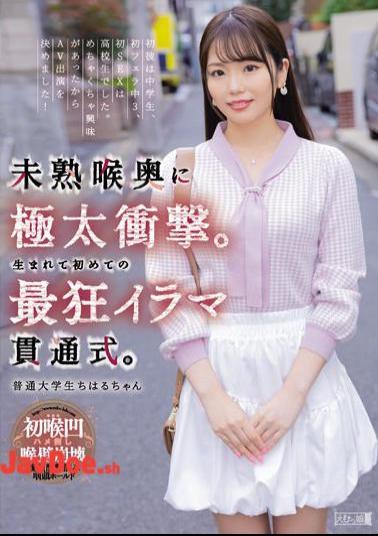 Mosaic MISM-316 A Huge Shock To The Back Of The Immature Throat. The Most Crazy Deep Penetration Ceremony For The First Time In My Life. Ordinary College Student Chiharu-chan Chiharu Nogi