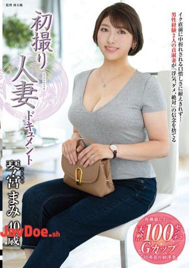 JRZE-223 First Shooting Married Woman Documentary Kotomiya Mami