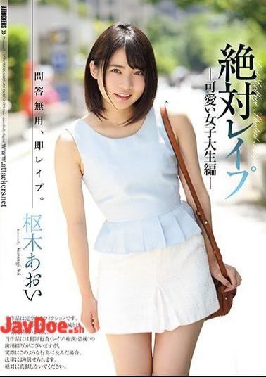 Mosaic SHKD-806 Absolute Rape Pretty Female College Student Aki Kuriki