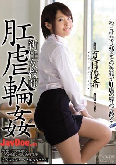 English sub SHKD-686 The New Female Teacher Gets Anally Gang Banged Yuki Natsume