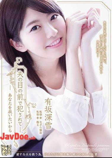 Mosaic ADN-189 Being Fucked In Front Of My Husband - I Want To Save You Because Arisaka Deep Snow