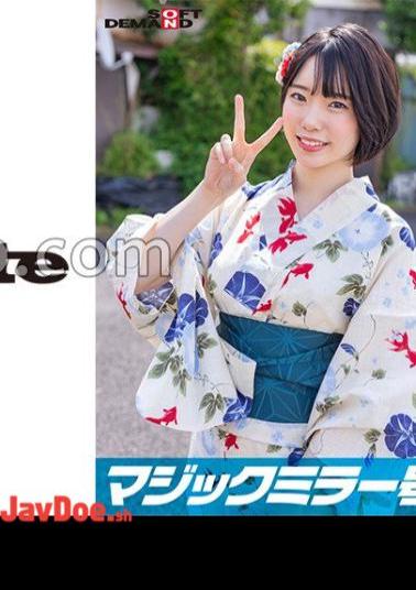 SDMM-14903 The Magic Mirror No. It's A Summer Festival!! Girls only heading to the fireworks display Blushing shame Yukata baseball fist confrontation Rin edition