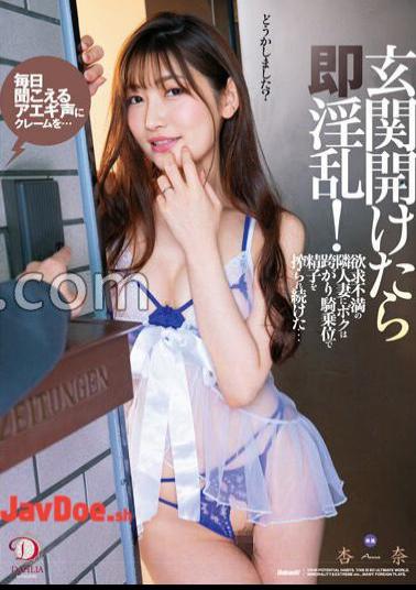 Mosaic DLDSS-396 As soon as I open the front door, I am! I straddled a frustrated neighbor woman and continued to squeeze sperm at the cowgirl position ... Anna with panties and photo