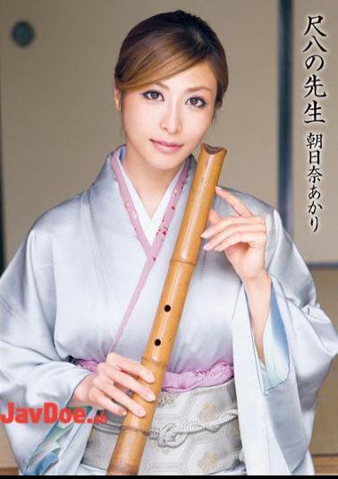 Mosaic DV-1421 Akari Asahina teacher of the shakuhachi