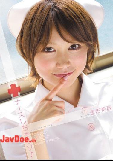 Mosaic KAWD-346 Avion Sound City Would Then Nurse Sol