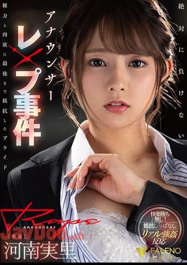 Mosaic FSDSS-929 Announcer ×Drama Case Pride Who Resisted Power and Lust To The End Minori Kawanami
