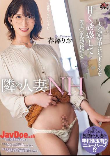 Mosaic DASS-563 Rio Harusawa, The Married Transsexual Next Door, Sweetly Seduces A Younger Man While Her Husband Is Away And Compares His Dick
