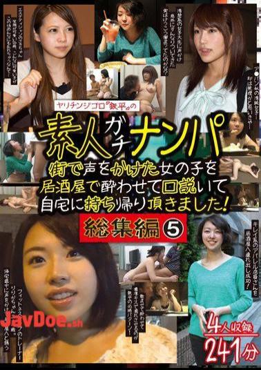 Mosaic HAME-032 Yaritin Gigolo Ironpei Amateur Gatanampa Summary 5