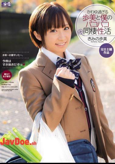 Mosaic SOE-890 Kimi Fumi And My Active Sex Cohabitation Pakopako Ayumi Too Kawayu