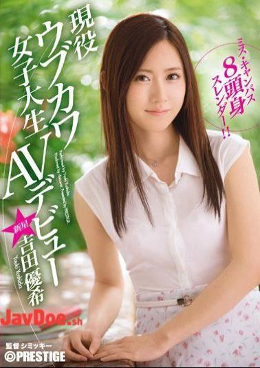 Mosaic DIC-023 Koi Is Prone To Cumming, And Now She's Trying To Resist Orgasming While Fucking!! Listen To Her Moan And Groan In Undeniable Pleasure In Binaural Audio As We Filmed Her Audibly Cumming While She Tries To Stop The Flood Of Inevitable Ecstasy K