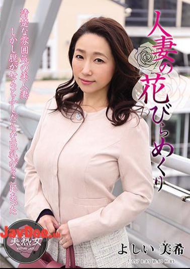 MYBA-037 Flipping The Petals Of A Married Woman Miki