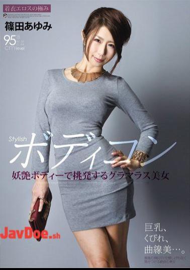 Mosaic ATFB-327 Glamorous Beauty Ayumi Shinoda To Provocation By Stylish Body Conscious Bewitching Body