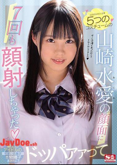 Mosaic SSNI-976 I Shot The Face Of Aqua Yamazaki In 5 Costumes 7 Times