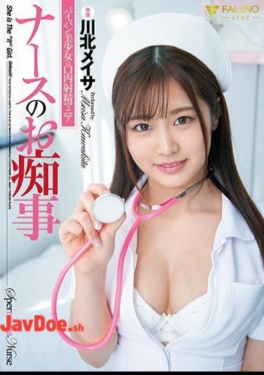 FSDSS-940 Nurse's Filthy Affair A Shaved Beautiful Girl Is A Mouth Ejaculation Maniac Meisa Kawakita
