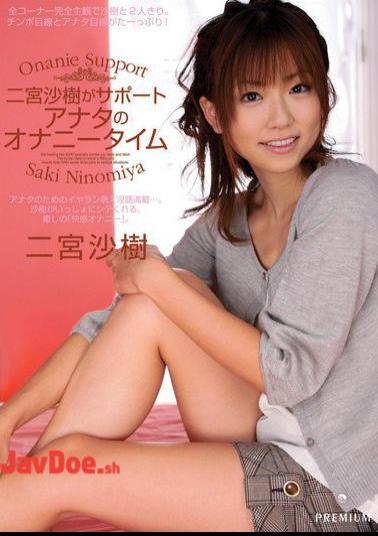 English Sub PGD-190 Masturbation Saki Ninomiya Saki Ninomiya Time Of Your Support