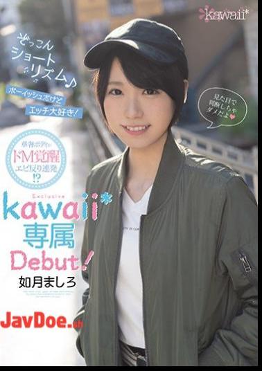 Mosaic CAWD-097 Zozkon Short Rhythm Boyish But I Love Sex! The Delicate Body Is A Warped Shrimp Warp? Kisaragi Mashiro Kawaii* Exclusive Debut!