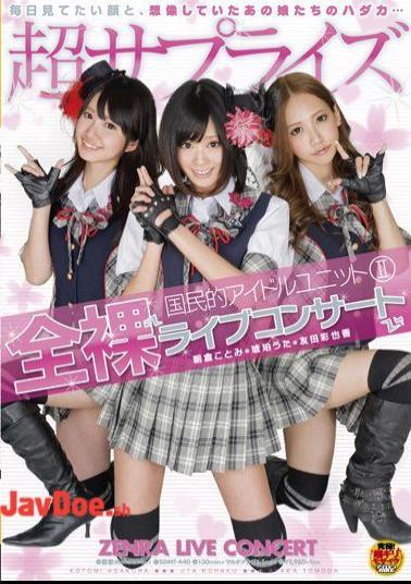 Mosaic SDMT-440 Live Concert Nude Noka Amber Color Tomoda Song Kotomi Asakura National Idol Unit 2