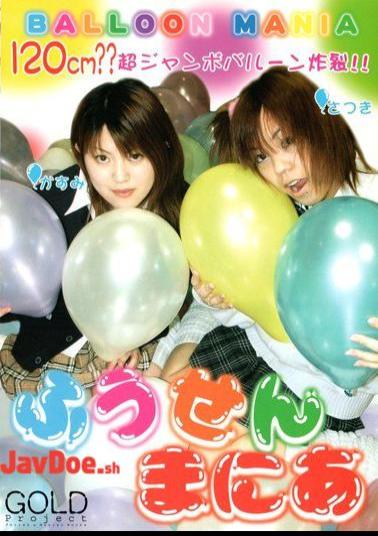 BLD-005 Balloon Mania 5