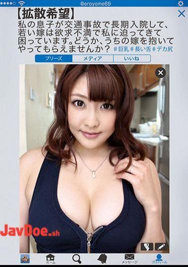 NITR-324 My Son Was In A Traffic Accident And Is Going To Be In Hospital For A Long Time. His Young Wife Is Getting Very Horny And Now She's Coming On To Me! Please Help Me To Satisfy Her By Fucking My Daughter-In-Law. Nonoka Izumi