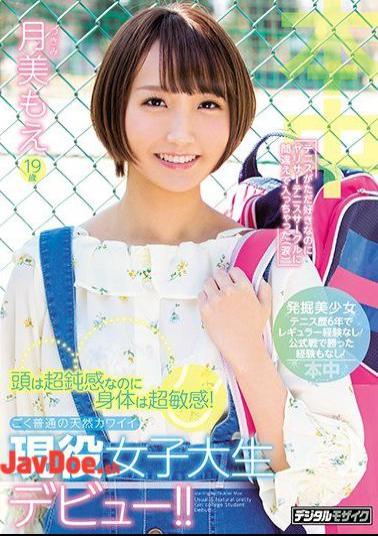 Mosaic HND-514 Head Is Super Insensitive Though Body Is Super Insensitive!A Very Ordinary Natural Cute Female Active Female College Student Debut! Moon Moe