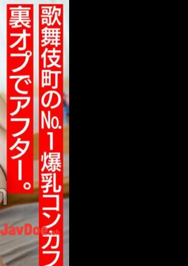 GINAV-006 めちゃかわ歌舞伎町のNo.1爆乳コンカフェ嬢を裏オプでアフター。ほろ酔いでいっちゃいちゃそのまま生ハメ中出し