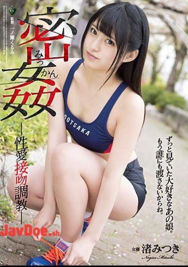 Mosaic RBD-936 Fucking Sexually Sexually Sexually