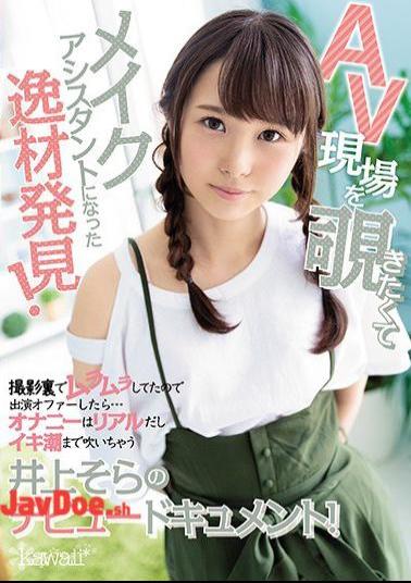Mosaic CAWD-121 Discovered A Talented Person Who Wanted To Look Into The AV Site And Became A Makeup Assistant! Since I Was So Horny Behind The Scenes, I Offered An Appearance... Onani-is Real And Sora Inoue's Debut Document That Blows Up To The Tide!