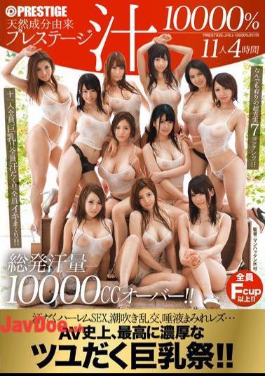 Mosaic AVOP-008 10,000% Derived From Natural Ingredients Prestige Juice