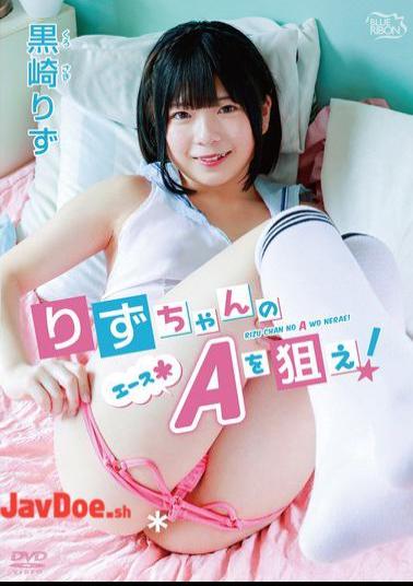 English Sub MBRAA-302 Aim For Rizu-chan's A (Ace*)! /Kurosaki Rizu