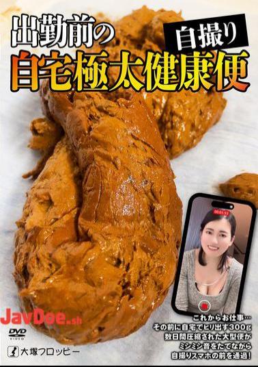 ODV-555 Healthy Meal At Home Before Going To Work