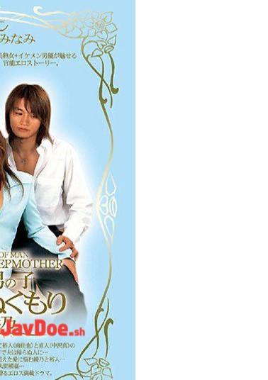 Mosaic MIDV-004 Ayano Murasaki Warmth Of The Mother-in-law Of The Younger Boy