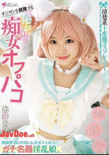 Mosaic MUKC-089 A Pure And Perverted Cosplayer Who Provokes Old Men. A Secret Slut Off-paco. A Slutty Girl Who Milks Semen With Creampie And Costume Sex. Arisa Itoi
